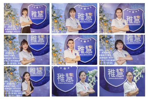 師資團(tuán)隊(duì)